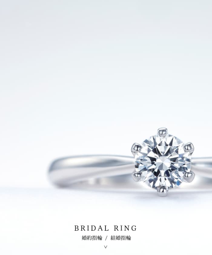 bridalring
